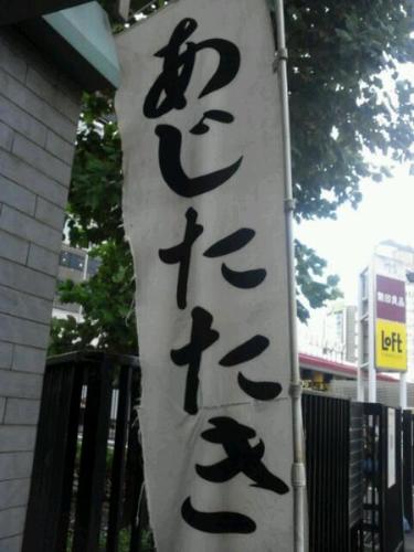 音楽とお酒と寄席と相撲が好きです。