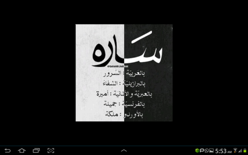 ⸀ ربّي أعِنّي على نفسي فهي تُريد لي التهلكه و أنا اُريد لها الجنه.