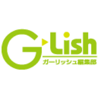 G-Lish(ガーリッシュ)編集部 (@julian_glish) Twitter profile photo