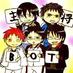 黒バスキャプテンbot (@965cap_bot) Twitter profile photo 黒バスキャプテンbot (@965cap_bot) Twitter profile photo