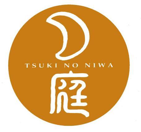 名古屋の新栄に有る18席ほどの小さな和食の店。 街の喧噪を忘れ、心地よい音楽に耳を傾けながら、揚げたての天ぷらや飛騨の郷土料理を、飛騨の地酒と共にゆっくり堪能していただければと思います。