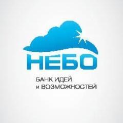 Банк идей и возможностей: консалтинг, аутсорсинг, проектная деятельность, стартапы, инвестиции, управление. тел. 733-888