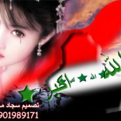 ابن العراق