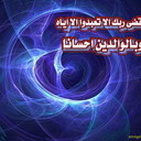 ~SALEH~ (@0563082111) Twitter