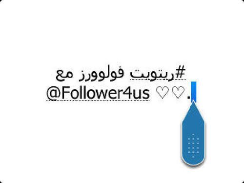هذا أكاونت عشان نزيد الفولورز ، قوموا باتباع المتبعين إلي عندي و هم بيسون فولو أن شاء الله ♥