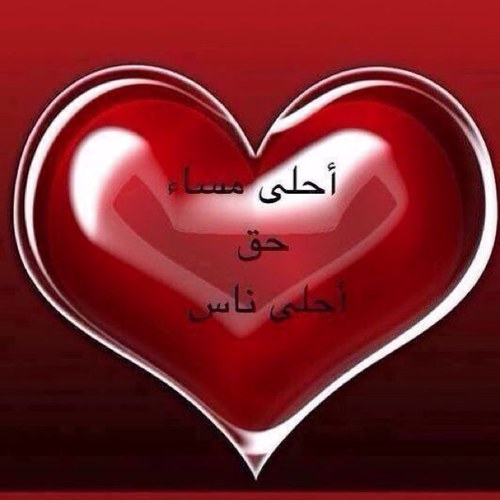 شعوووور