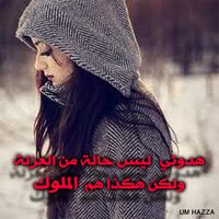 أم هزاع (@umhazzaaj) 's Twitter Profile