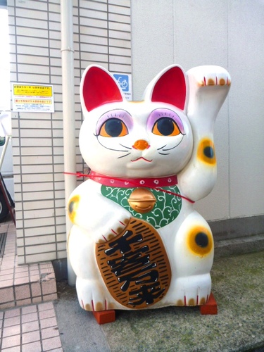 京王線西調布駅３分の場所に自習室『てなーす』が出来ました！ 大きな招き猫が目印です。受験勉強、資格取得などの勉強に集中できる環境を提供しています。￥4.000で１週間のお試し入会で使い心地を確認してみませんか？見学入会平日と祝祭日9時～19時土曜10時～13時。日曜や18時以降は事前にご連絡を！042-444-4321