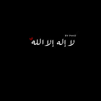 آحبتي لكٌم الكِتابه وعلي النشّر لعل الله ينفعني وآياكم ويرزقنا لكل حرفً حسنه (ذكر فإن الذكرى تنفع المؤمنين ) .