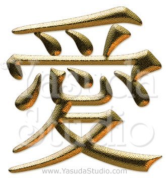 B♮