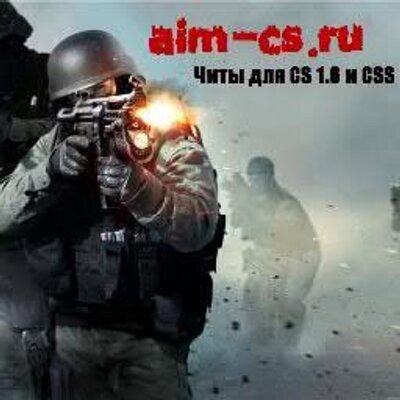 Aim-Cs.Ru (@Tops8837) / X