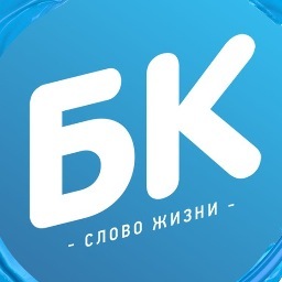 bkwolrus's profile picture. Курсы по изучению Библии являются основным инструментом, который мы используем для снаряжения Божьего народа словом веры.
