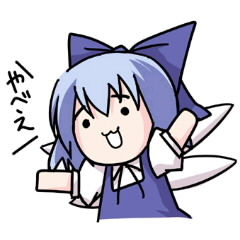 音ゲー（弐寺行脚）とかアニメなどが趣味のオタク。IIDX：CIRNO9（6916-6538）GAMBOLオッスマン、週１まりお流らーめん🍜😋