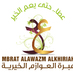 مبرة العوازم الخيرية (@alawazm_kw) Twitter profile photo