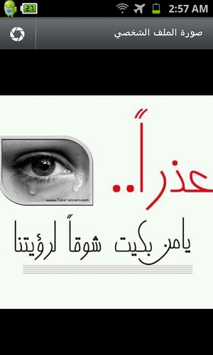 لي ( ❤️ أُم ❤️ ) فلا أبالي ، أقبلت الدنيا أو أدبرت ... اللهم اجعل ( ❤️ والداي ❤️ ) من أسعد عبادك يارب العالمين