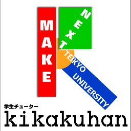 帝京大学八王子キャンパス公式マスコットキャラクター・てぃーぼーの製作を実行した帝京大学公認学生集団です。その他にも帝京大学を盛り上げ、日本全国へPRしてます。teikyo.kikakuhan1@gmail.com                             帝京クリスマス詳細はホームページまで↓