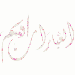 حرفك يُراقبه اللّه .. فإما حرف خير يزيد من حسناتك .. و إما حرف سوء يرديك مثقلا بالأوزار ..