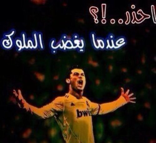 الريال عشقي الابدي - كم قالها بالإنابة عني روؤف خليف شي كبير يا عمري شي كبير ،، يا ملكي KiK: mahmd501