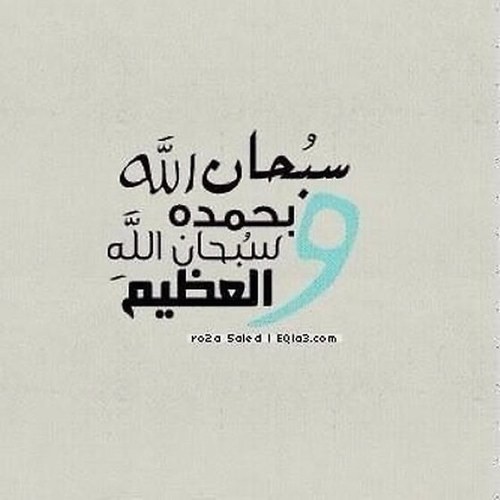 ↷ كوننا نعجب ببعض الكتابات هذا لا يعني أننا نمتثلها تماما أو حتى جزئيا غالبا الحرف الجميل يفرض نفسه