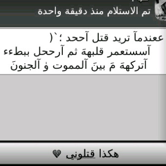 AzOoOzZ2's profile picture. يقولون الكويت صغيره بس من يوم افترقنا ما التقينا !!