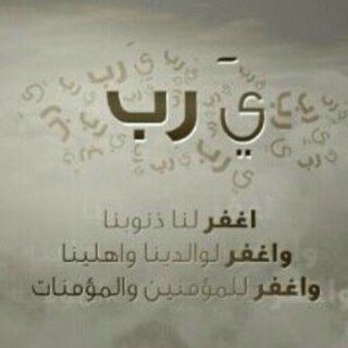 [ عبدالعزيز بن صالح الوهيد [
‏عبدالعزيز رحل ،،، إلى  جنّة عرضهآ السمواتِ والأرض بإذن ربي  . هنا لااتمنى سوا ان نكتب شيئا ينفعه !