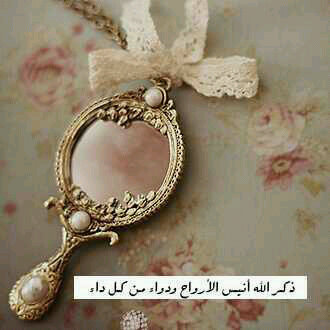 لحظھة ححنِين . . . ﻭ بدﺎخلي ززحمة ﺎشياءء صوت ﺎلودﺎع ﻭ دذكہڕيات ..' ﺎكسہڕتني♡♡