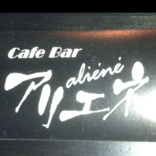 kousukeasai's profile picture. 疲れた魂の野戦病院、大人な変人達の隠れ家“CafeBar アリエネ”代表 『人生一寸先は闇、太く短く好きに生きて野垂れ死ぬ』をモットーに生きてます。