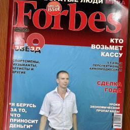 Мужчина стоит ровно столько, сколько стоит его слово. Колодец не бегает за теми, кто хочет пить! Нужны деньги? Тогда ваш шаг: https://t.co/yUZ8DctAe6