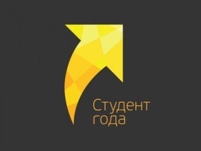 Официальный твиттер - аккаунт X Ежегодной студенческой премии Республики Татарстан Студент года-2014