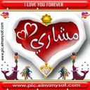 مشاري (@05555241) Twitter