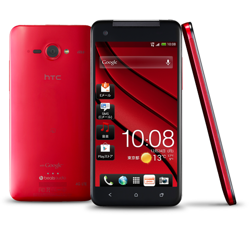 HTCJbutterfly's profile picture. 俺が神機だ