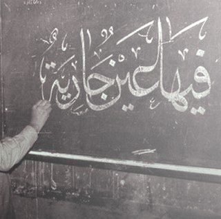 الشيء الوحيد الذي يجعلني أقوى كلما ضعفت هو معرفة أن الحياة ستمضي مهما حدث ) !!