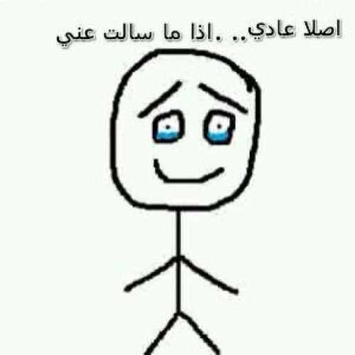 المساواة بالظلم عدل