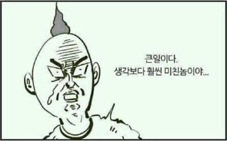 반항할줄 모르면 사람이 아니다. - 씨알 함석헌
