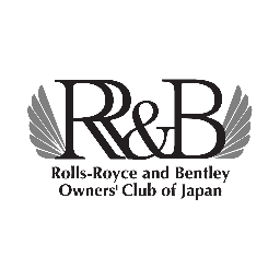 日本ロールス・ロイス＆ベントレーオーナーズクラブ（Rolls-Royce and Bentley Owners' Club of Japan, RRBOCJ）公式Twitter