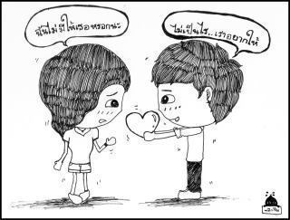 ผมชื่อppครับ ฟอลได้คุยได้นะครับ ^^