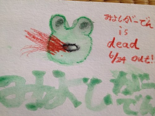 3week_4drive's profile picture. みよしがーでんです