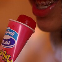 موجب عمري 16.  (@fisal_17b) Twitter profile photo
