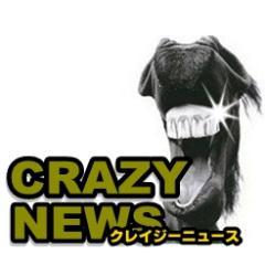 世界のCRAZYなNEWSやVIDEOを紹介しています。