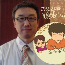 店舗専門建築屋です。こんな活動してます！社会教育団体 一般社団法人倫理研究所が、個人会員で組織するのが家庭倫理の会です。セミナーなどを催して、生きるのが楽に、家族が幸せになれるような活動をしています。お節介なおじちゃん、おばちゃんを生み出しています。月会費500円です。参加会員募集中❗