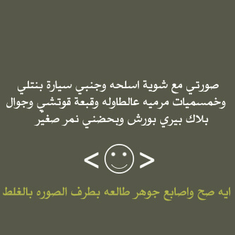 wwwss2_azoz's profile picture. 