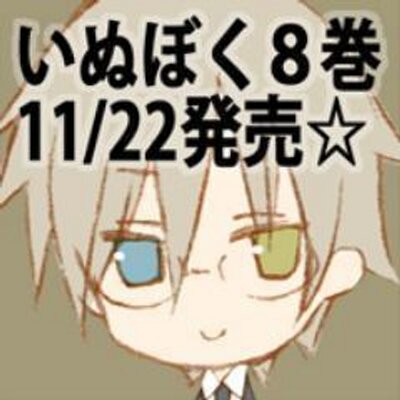 まりも瑠音