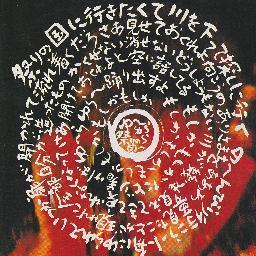 ドクターペッパーが好きな、あだちペッパー党党首です（https://t.co/y4nxNOFqmR）。 BO GUMBOS , GARLICBOYS , The Collectors , ヒロト&マーシー , フーバーオーバー , KENZI & THE TRIPS, ザ50回転ズ ,RAMONES