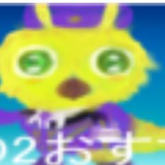 このツールは2015/03/03をもって停止しました。機能停止までは、サイトの緊急報告ページで受け付けた情報を毎時58分に自動でつぶやくツールでした。