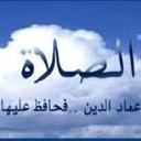صلاتي اهم (@9latyAhm) Twitter