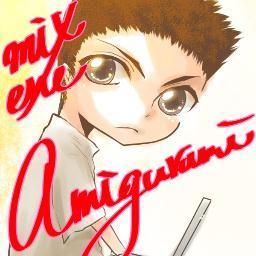 amigurumi_04's profile picture. 大坪さんが「あみぐるみ」としてミックス、エンコ、マスタリングetc.をしている、という妄想パロディbot。女性(腐)向け。ご連絡はDM、急ぎの用は相方(@houri_08)へ。　発案：朝綺さん・ロマさん　キャラ案：緋澄さん　C'yaL,TO