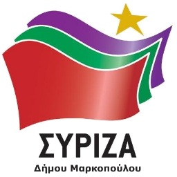Οργάνωση Μελών Δήμου Μαρκοπούλου