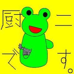 yasuさんのプロフィール画像