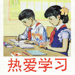 你好！Soy Lucía @zhuzilu Profesora, futura traductora y estudiante de Chino. 西班牙人学习汉语。 ¡Vamos a estudiar Chino Mandarín! Paso a paso. 加油！¡Ánimo!