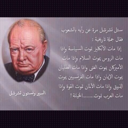 العقل سيدي